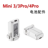Suitable for DJI DJI Mini 3Pro Drone Battery mini3pro Long Battery Life Battery Original Accessories