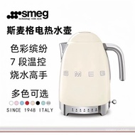In Stock Italy EG Retro Electric Kettle for Tea Brewing7Temperature-controlled Household Insulated H