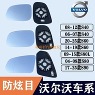 Yu VOLVO S60 Reversing Lens S40V40S80LXC60 Rear View Lens V60C30 Reflective Lens Preferred Parts VOL