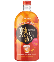 CHOYA極熟梅酒