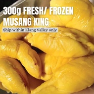 Premium Musang King – Fresh/ Vacuum Packed Frozen Durian Pulp (300g) Fresh / Frozen Musang King Durian Pulp Durian