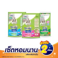 [เซ็ตสุดคุ้ม]Unicharm Pet เดโอทอยเล็ท เซ็ตหอมนาน 2 เดือน ทรายหอม ลดกลิ่น 3.8 ลิตร + แผ่นรองซับปัสสาว