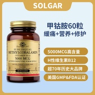✴U.S. Solgar Mecobalamin Vitamin B B12 Adult Nutritional Nerve Repair Service 5000mcg60 Tablets⊿