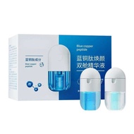 6Pcs/Box GHK Cu Vial Blue Copper Peptide Essence Face Serum Moisturizing Anti Aging Wrinkles Redu