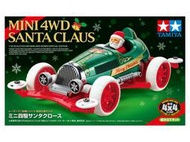 TAMIYA 田宮 四驅車 限定版 聖誕老人 #95678