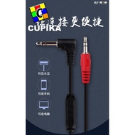 Qiyi Timer Cube Puzzle Data Cord Data Cable Original Timer Timer Timer