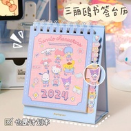 Ins style 2024 desk calendar desktop ornaments cute Kuromi small 2023 new notepad students