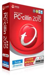 含稅 趨勢 PC-cillin 2015 三年一機隨身碟版 3Y1U FULL PACK (USB Vers.)(碁)