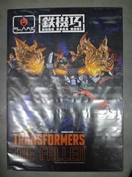 Flame toys Transformers Fallen 墮落金剛 特典版 鐵機巧 千值練