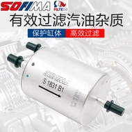 Suitable for 05-11 Audi A6LC62.0 T3.0 A4 B72.0 T Gasoline Filter Element Fuel Filter Gasoline Grid