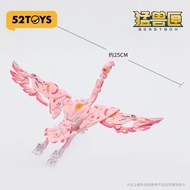 [52TOYS] Beast Box Series Floyd Flamingo Deformation Mecha Assembly Model Figure Official