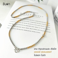 สร้อยสแตนเลสแท้ สร้อยพระ สร้อยคอพระสีทอง ห้อยพระ 3 องค์ งานเลเซอร์สแตนเลสแท้ ลายผ่าหวาย งาน Handmade