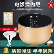 Bai Yi Suitable for Joyoung Rice Cooker Liner JYF-30FZ619 Non-Stick Cooker Liner F-30FZ630/30FZ807