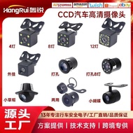 Car Night Vision Ultra HD Reversing Video ahd Rearview Car Camera AHD Reversing Camera 360 Panoramic