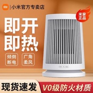 全新小米桌面暖風機連盒