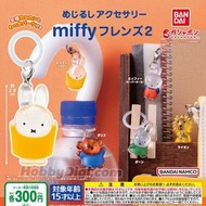 日本 🇯🇵 Miffy Gacha Capsule Toy 透明吊飾  啤啤熊 獅子 吊飾 扭蛋 鎖匙扣