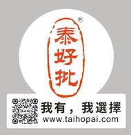 泰好批自製貼紙🤳🏾🤳🏾