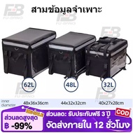 COD Delivery Bag Food Box 22L 45L 62L Black Hot And Cold Storage Thick Waterproof