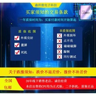 I5-7400 7500 8400 8500 8600 9400F 9400 9500 9600KF Desktop CPU