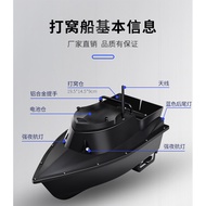 Gps High Power Battery Life Smart Ship Remote Control Beidou New Nest 12v Remote Control Positioning
