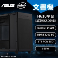 【DIY電腦】華碩 H610 平台 i3 四核文書機/無系統