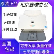Canon DR-2510C DR-3010C 130C Scan A4High-speed paper feed scanner for office document scanning