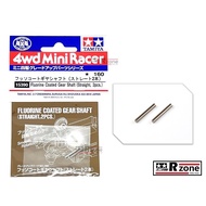 Tamiya Fluorine Coated Gear Shaft (Straight, 2pcs.) - 15390