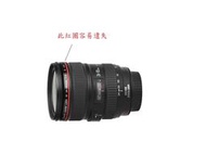 Canon EF 24-105mm f/4L IS USM鏡頭紅圈圈維修 Canon此鏡的紅圈容易掉 因其採截口式紅圈 