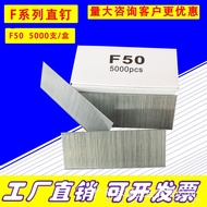 Wood/F35118 Row Nail Straight Nail Thick Wire Wire F38F50F40/Pneumatic F45 Pneumatic/National Standa
