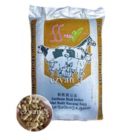 Makanan Lembu SoyBean Hull Pellet/Pelet Kulit Kacang Soya/Pallet Soya (1620) 1KG