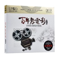 Century-Old Movie Songs CD Classic Movie Red Song Golden Song Genuine Car 3CD Disc CD 9.23.1