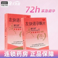 Discount Set Safe Small Room Couple Supplies// 417 HK4E