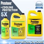 Prestone Coolant To Use 1L&3L Car Radiator Green Coolant Prevents Overheating And Rusting