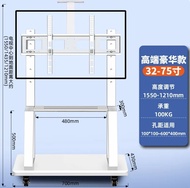 Mobile TV Monitor Floor Stand Trolley 32-75 inch 電視機 顯示器 支架 掛架 落地 移動 帶輪 **FREE DELIVERY** 免費送貨