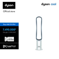 [CHỈ 25-29.6: VC 10% Tối đa 500K] Quạt không cánh Dyson Cool AM07 (Trắng/Bạc)