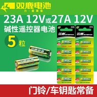 Double Deer 23A12V Alkaline Battery 27A12v Small Size a23s12V23a23A 12V l1028 Garage Roller Blind