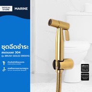 MARINE Stainless Steel 304 Bidet Spray Set BRUSH GOLD2 B9001G Model |ZWF|