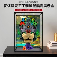 Suitable for Lego 72042 Flower Lolian Prince and Castle Cool Building Blocks Acrylic Display Box Sto