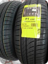 ***天下第一輪*** PIRELLI 倍耐力 P1 195/65/15 完工價2450