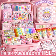 ▇Hand Account Set Girl Hand Account Gift Box Cute Hand Account Book Hand Account Book Girl Toy Stati