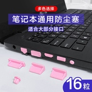 Ready Stock+Laptop Anti-dust Plug USB Interface Anti-dust Cover Apple Lenovo Dell Huawei Asus Universal Protective Cover