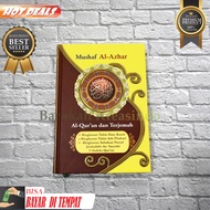 Al-Quran Terjemah & Tafsir al-Azhar (HC A6) Khat Madinah Rasm Utsmani Standar Depag Alquran Alquran 