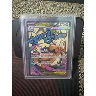 Mega Dragonite ex 271/217 Ascended Heroes