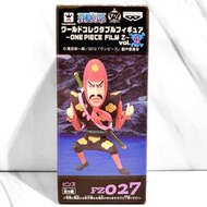 金證版 賓茲 海賊王 wcf z篇 劇場版 FZ027 航海王 景品 海軍 玩具 onepiece 忍者