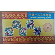 1992-2003 中国 第二轮生肖邮票 Chinese 12 Zodiac stamps  second series China stamp