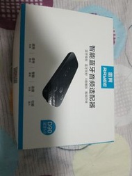 智能藍牙音頻適配器 內置鋰電 手機音樂轉接器