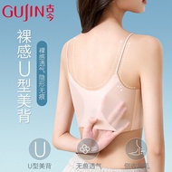 [Zhenpin Clothing Shop] GUJIN Ancient and Modern Ultra-Thin Seamless Underwear Summer Thin Style Bre