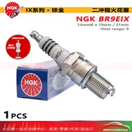 Iridium Spark Plug BR9EIX 3981 Two-Stroke Rotax Power Umbrella Kart Off-Road Motorcycle Default