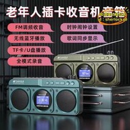 【樂淘】f28收音機fm調頻可攜式u盤插卡錄音複讀多功能播放器