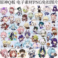 348 electronic material hand account sticker cute Genshin Impact Q version character png free c